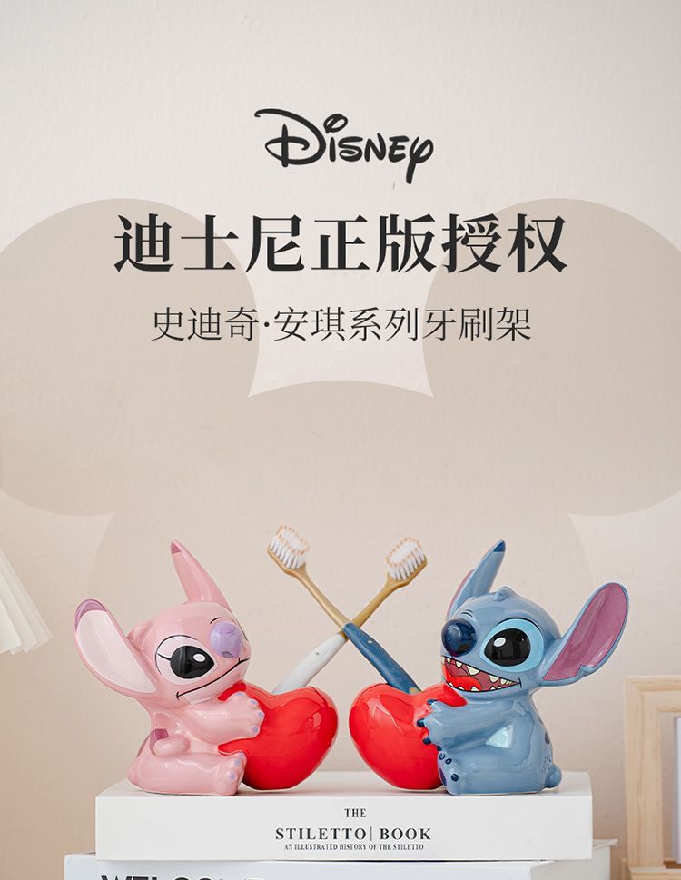 Disney Lilo  Stitch cartoon cu - Home Edit Bathroom Storage recension och pris